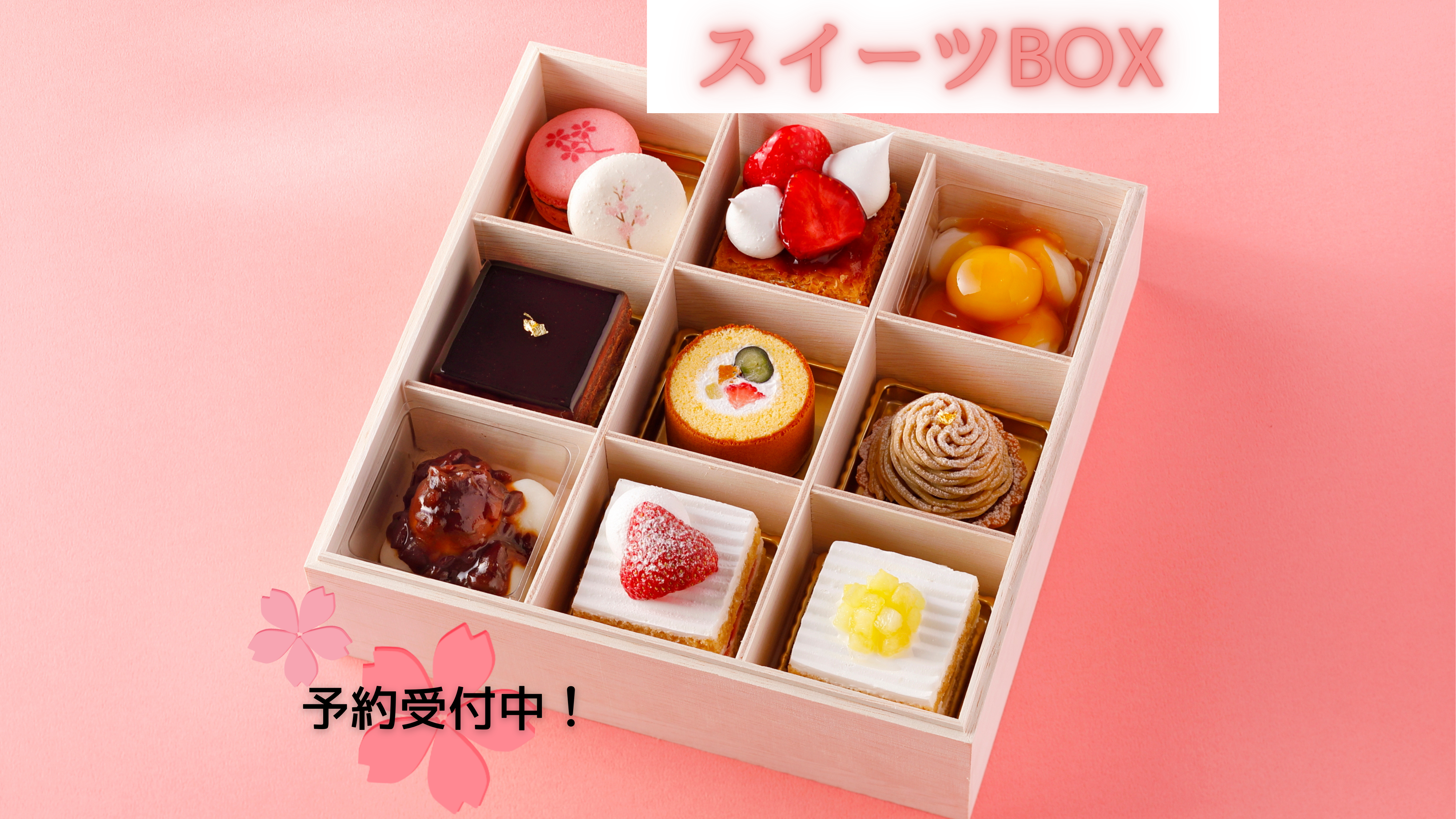 sweetsbox.png